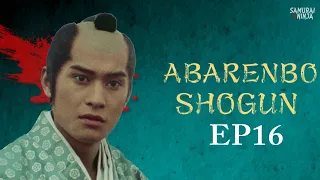 The Yoshimune Chronicle: Abarenbo Shogun #16 | samurai action drama | Full movie