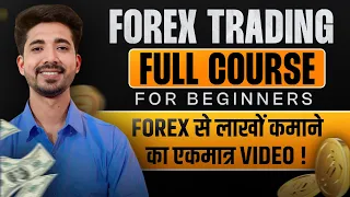 Free Forex Trading Course For Beginners In India | Best Forex Trading Strategy in India