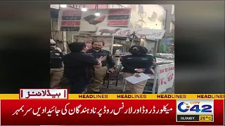 7AM News Headlines | 24 April 2024 | City 42