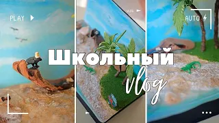 Миниатюра для школьного проекта дочке / DIY TSVORIC