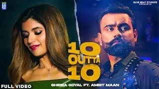 10 Outta 10 Shipra Goyal Ft Amrit Maan | Punjabi new song 2022