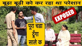 Finanser माँगता था ज़्यादा पैसे || Expose Ashish Poper ||