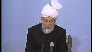 Urdu Darsul Quran 13th Jan 1998: Surah An-Nisaa verse 61