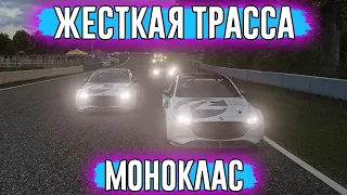 УГНАТЬСЯ ЗА ЧЕМПИОНАМИ НА ОЧЕНЬ КОВАРНОМ ТРЕКЕ.Gran Turismo 7.