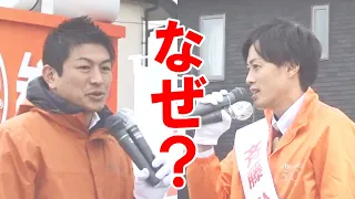 負け戦とわかっていながら、なぜ神谷宗幣は斉藤ひろきに公認を出したのか？【参政党】