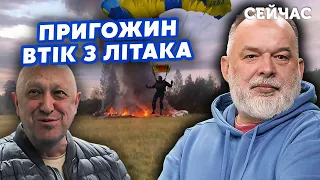 🔴ШЕЙТЕЛЬМАН: Живой Пригожин выдал ШОК-ВИДЕО с АФРИКИ! Будет СЕРИЯ видео. Это РАЗРУШИТ РФ @sheitelman