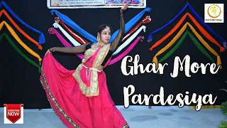 Ghar More Pardesiya - Kalank | Dance Cover | Shreya Ghoshal | Alia Bhatt | Madhuri Dixit