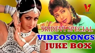 BEAUTY QUEEN SRIDEVI ALL TIME HIT SONGS | VIDEO SONGS | JUKEBOX | V9 VIDEOS