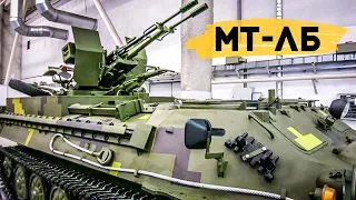 МТ-ЛБ-Т-23-2 с зенитной установкой ЗУ-23 - видео-обзор