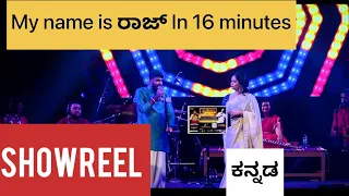 My name is Raj in 16 minutes..! | Quicklook | Kannada | Team Aatreya