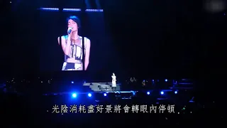 【巡唱】王菲 Faye Wong - 假期 Live 2011 (完整版)