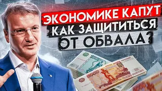 Какие акции купить в декабре, чтобы защититься от обвала?