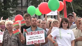 «Не дадим развалить страну»: митинг в поддержку мира, безопасности и спокойствия прошел в Пинске