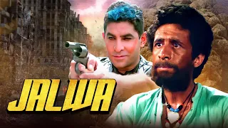 JALWA Full Movie 4k (जलवा मूवी 1987) Naseeruddin Shah, Amitabh Bachchan, Dalip Tahil @Ultramovies4k