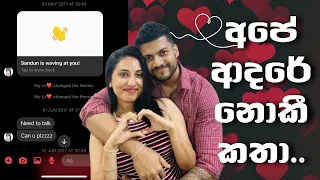 Our Love Story | Sandali & Sandun | Sinhala Vlog | Couple in Desert