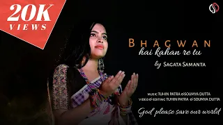 Bhagwan Hai Kahan Re Tu || Cover || Sagata Samanta || Female Version || pk ||