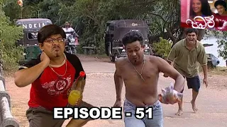 Pabalu | Episode 51 - (2023-04-21)