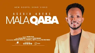 Asegid Abebe MALA QABA" New Afaan Oromo Ethiopian Gospel Song/#Mezmur /አሰግድ አበበ/2023