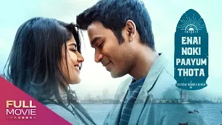 Enai Noki Paayum Thota Malayalam Dubbed Full Movie |  Dhanush, Megha Akash | Amrita Online Movies