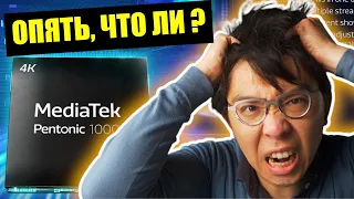 Большинство телевизоров 2023 года не получат 4 порта HDMI 2.1 4K 120Hz, несмотря на Pentonic 1000.