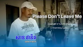 Please Don't Leave Me -សាន ផានិត | San Panith​ | Khmer Song | Chomreing Cambo