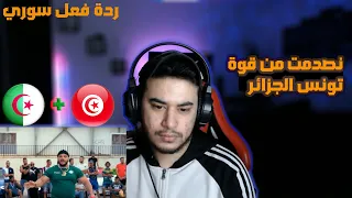 trap king & klay ✅ عمل مرعب من الراب التونسي 🇹🇳 والجزائري 🇩🇿  { Intergouvernementalisations }