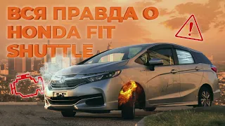 Honda Fit Shuttle - лучший в своем сегменте🔥 Универсал для НАРОДА за 600-800к рублей!