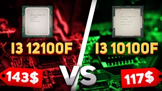 Процессор Intel core i3 12100f VS Intel core i3 10100f| Обзор Цена| Сравнительный ФПС тест в играх