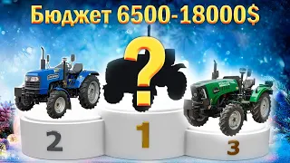 ТОП продажів 2023 року❗️🇺🇦 Бюджет 6500 - 18000$