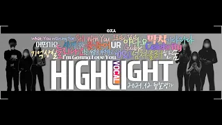 아전소 월말평가⛳️ 2021.12월 월말평가 VOCAL HIGHLIGHT