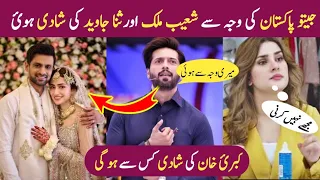 Kubra khan ki shadi kab ho gi kis say ho gi | Kubra khan wedding  #drama #humtv  #actress