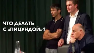 Второй скандал за 2 дня! Теперь в Гулрыпше!