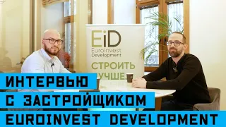 Интервью с застройщиком Euroinvest Development!