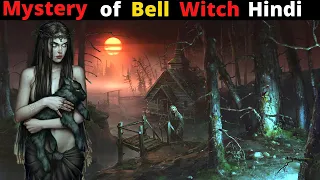 Truth about Bell Witch | Hindi | Real Story of Bell Witch | सत्य घटना |