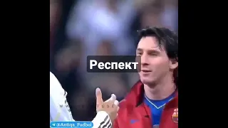 Их уважение друг другу 🤜🤛👑🇦🇷🇵🇹