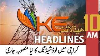 ARY News Headlines | 10 AM | 9th June 2022