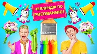 ОМГ! КОНКУРС РИСУНКОВ! КТО ЗАКОНЧИТ ПЕРВЫМ, ПОБЕЖДАЕТ || Веселые крафты и лучшие лайфхаки от 123 GO!