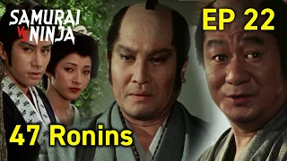 47 Ronins: Ako Roshi (1979)  Full Episode 22 | SAMURAI VS NINJA | English Sub