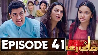 Mayi Ri Episode 41 | #MayiRi42 | New Episode – Ary Drama