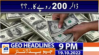 Geo News Headlines 9 PM - Dollar rates?? | 19 October 2022