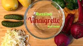 Russian Beet Salad Vinaigrette Recipe