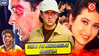 Hum To Mohabbat Karega | Bobby Deol & Karisma Kapoor - Bollywood Comedy Movie | Johny Lever