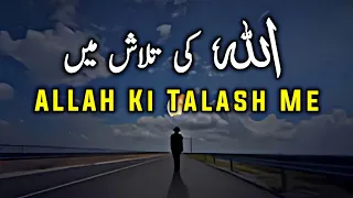 ALLAH Ki Talash Me Lag Jao | Beautiful Spiritual Quotes Compilation | Listen the Islam Q.K