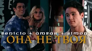 Simon & Ambar & Benicio || Она не твоя