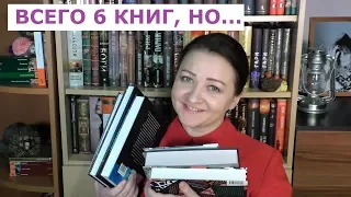 КНИЖНЫЕ ПОКУПКИ АПРЕЛЯ 2019