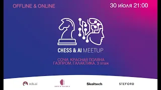 Chess & AI Meetup 2021