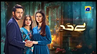 Bayhadh drama best clip Madiha Imam with Affan Waheed and Saboor Ali  #Bayhadh Episode teaser