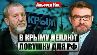 💥КОХ: Жен мобилизованных ОБЪЯВИЛИ ВРАГАМИ. Договорятся ли Путин и Си? Зеленского не поняли в Израиле