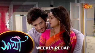 Saathi - Weekly Recap | 31 July - 05 Aug | Sun Bangla TV Serial | Bengali