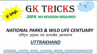 Tricks To Remember National Parks In(UTTRAKHAND) India (Easiest Way) -STATIC GK